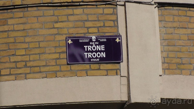 Брюссель, Бельгия. «Гулять, так гулять!». Еврогород с «чревом» - Верхний Город.