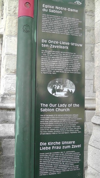 Брюссель, Бельгия. «Гулять, так гулять!». Еврогород с «чревом» - Верхний Город.