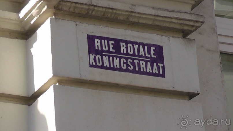 Брюссель, Бельгия. «Гулять, так гулять!». Еврогород с «чревом» - Верхний Город.