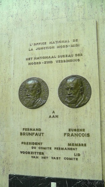 Брюссель, Бельгия. «Гулять, так гулять!». Еврогород с «чревом» - Верхний Город.