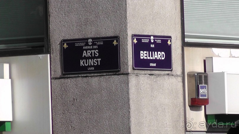 Альбом отзыва "Брюссель, Бельгия. «Гулять, так гулять!». Еврогород с «чревом» - Верхний Город."