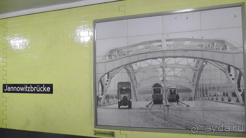 Альбом отзыва " Берлин, Германия. Метро и транспорт."