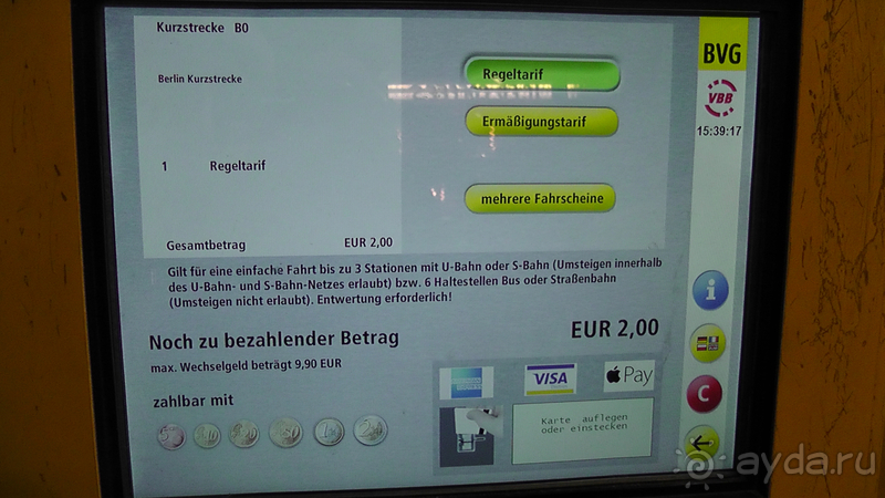 Альбом истории " Берлин, Германия. Метро и транспорт."