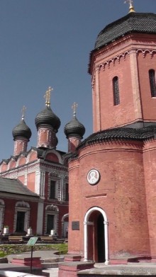 Альбом отзыва "Москва-всё в этом слове! Часть II -Царицыно, Москва-сити, Новодевичий, Высоко-Петровский монастырь "