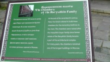 Москва-всё в этом слове! Часть II -Царицыно, Москва-сити, Новодевичий, Высоко-Петровский монастырь 