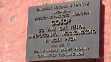 Москва-всё в этом слове! Часть II -Царицыно, Москва-сити, Новодевичий, Высоко-Петровский монастырь 