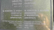 Альбом отзыва "Москва-всё в этом слове! Часть II -Царицыно, Москва-сити, Новодевичий, Высоко-Петровский монастырь "