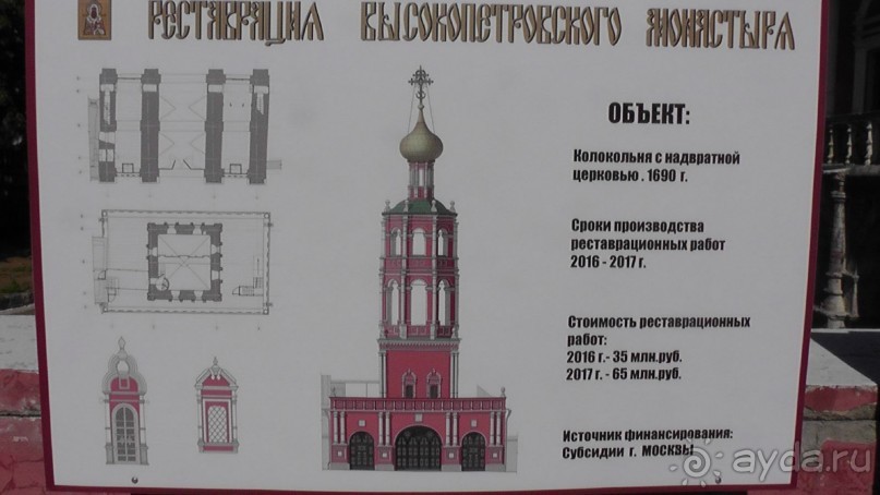 Москва-всё в этом слове! Часть II -Царицыно, Москва-сити, Новодевичий, Высоко-Петровский монастырь 