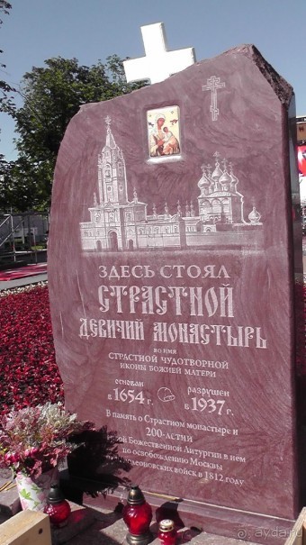 Альбом отзыва "Москва-всё в этом слове! Часть II -Царицыно, Москва-сити, Новодевичий, Высоко-Петровский монастырь "