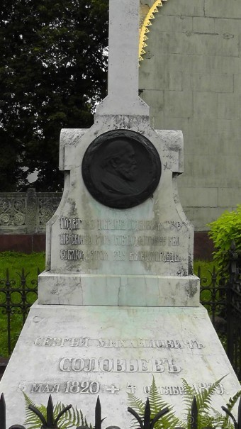 Москва-всё в этом слове! Часть II -Царицыно, Москва-сити, Новодевичий, Высоко-Петровский монастырь 