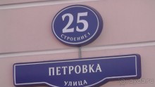 Альбом отзыва "Москва-всё в этом слове! Часть II -Царицыно, Москва-сити, Новодевичий, Высоко-Петровский монастырь "