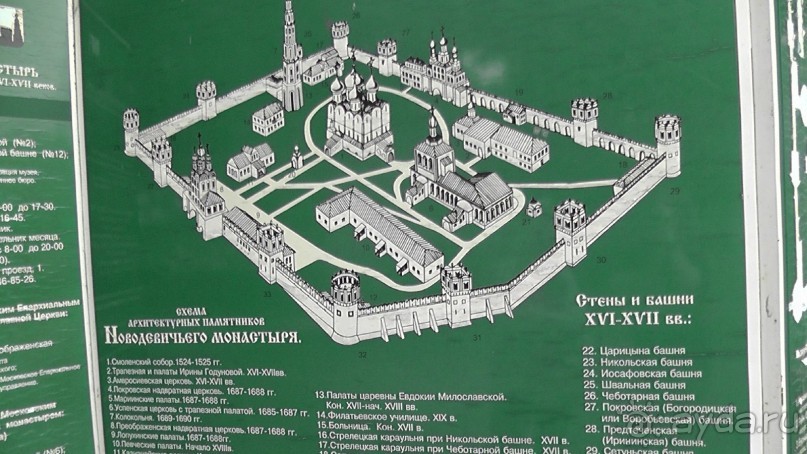 Москва-всё в этом слове! Часть II -Царицыно, Москва-сити, Новодевичий, Высоко-Петровский монастырь 