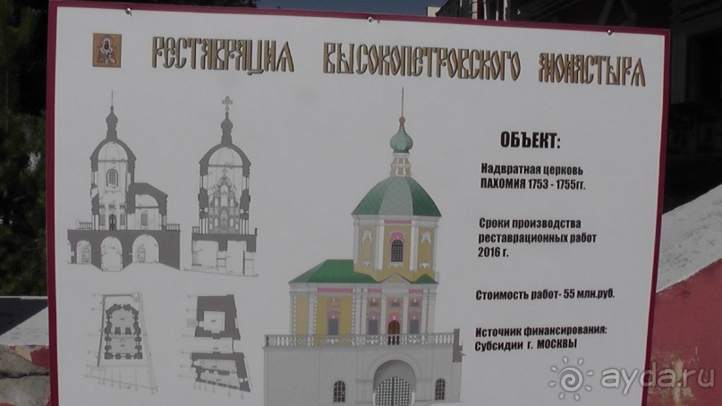 Москва-всё в этом слове! Часть II -Царицыно, Москва-сити, Новодевичий, Высоко-Петровский монастырь 