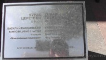 Альбом отзыва "Москва-всё в этом слове! Часть II -Царицыно, Москва-сити, Новодевичий, Высоко-Петровский монастырь "