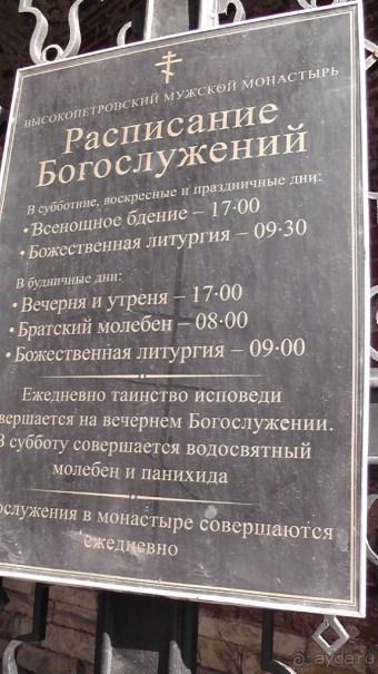 Москва-всё в этом слове! Часть II -Царицыно, Москва-сити, Новодевичий, Высоко-Петровский монастырь 