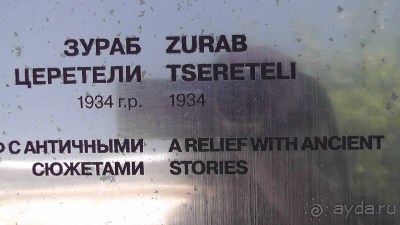 Москва-всё в этом слове! Часть II -Царицыно, Москва-сити, Новодевичий, Высоко-Петровский монастырь 
