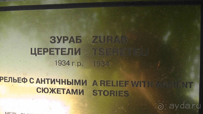 Москва-всё в этом слове! Часть II -Царицыно, Москва-сити, Новодевичий, Высоко-Петровский монастырь 