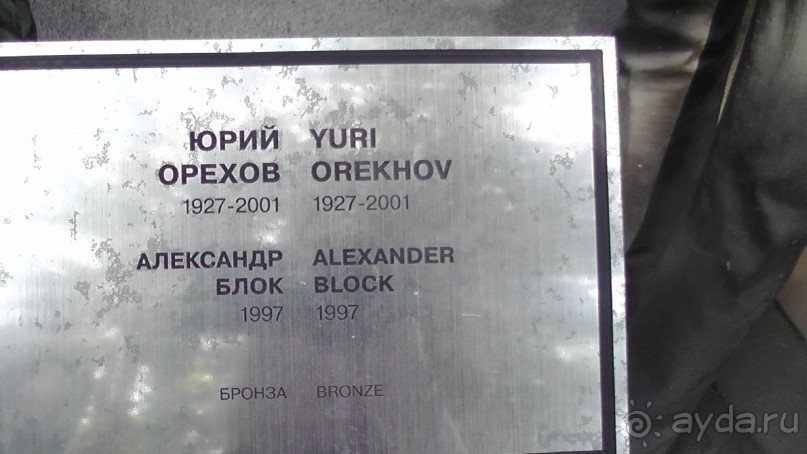 Москва-всё в этом слове! Часть II -Царицыно, Москва-сити, Новодевичий, Высоко-Петровский монастырь 