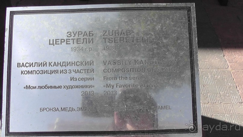 Москва-всё в этом слове! Часть II -Царицыно, Москва-сити, Новодевичий, Высоко-Петровский монастырь 