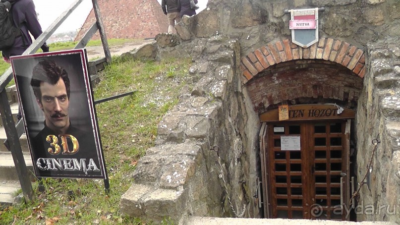 Альбом отзыва "Это Венгрия! Город Эгер и крепость. Часть II."