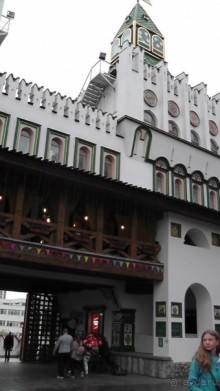 Москва - всё в этом слове! Измайлово, парк и Кремль.