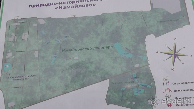 Москва - всё в этом слове! Измайлово, парк и Кремль.