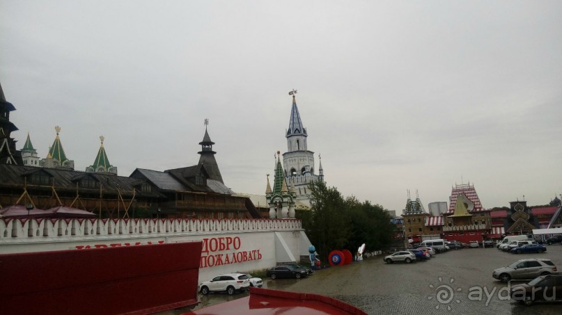 Москва - всё в этом слове! Измайлово, парк и Кремль.