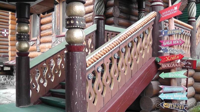 Москва - всё в этом слове! Измайлово, парк и Кремль.