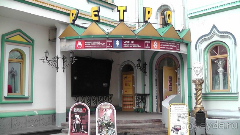 Москва - всё в этом слове! Измайлово, парк и Кремль.