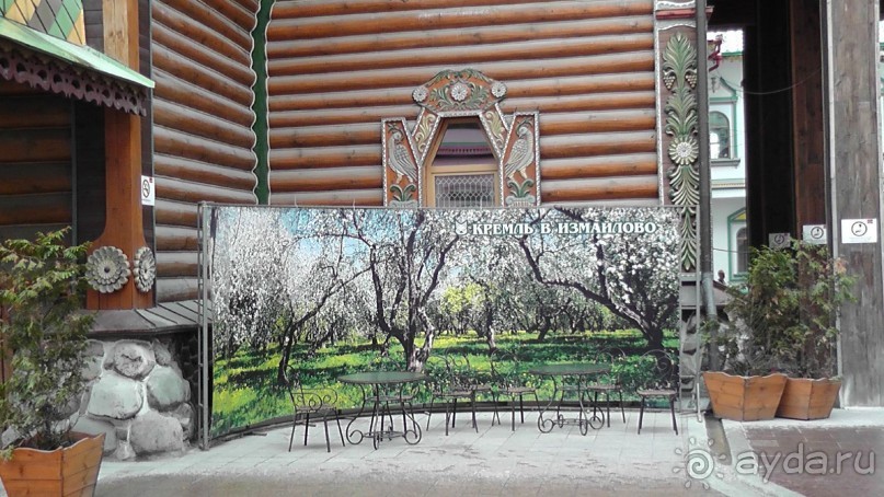 Москва - всё в этом слове! Измайлово, парк и Кремль.