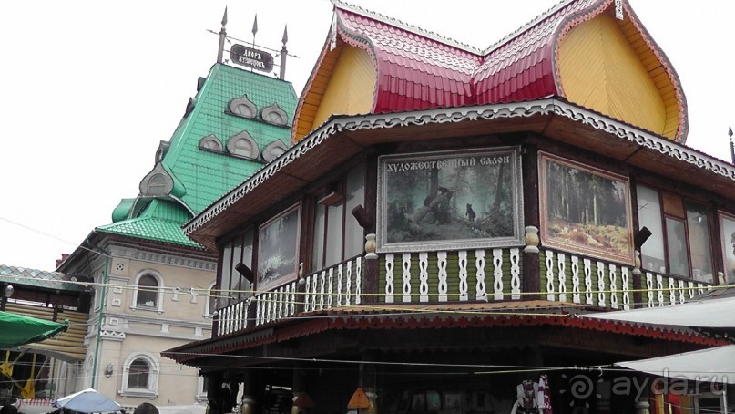 Москва - всё в этом слове! Измайлово, парк и Кремль.