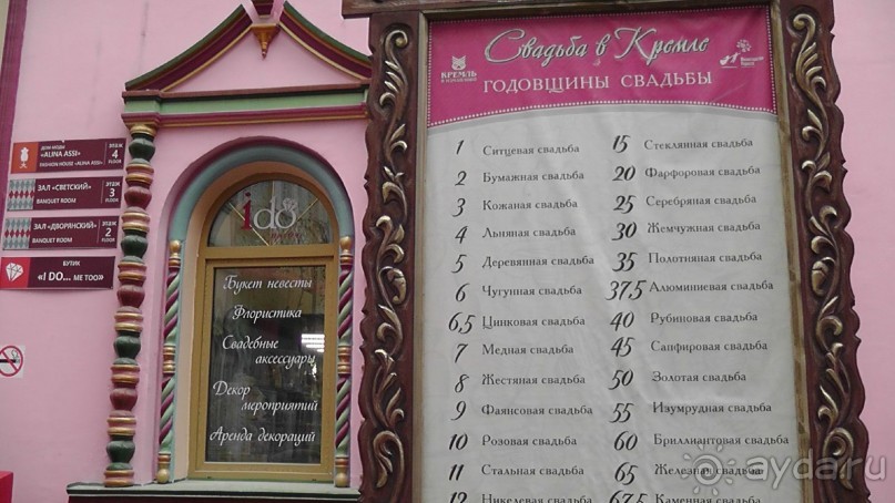 Москва - всё в этом слове! Измайлово, парк и Кремль.