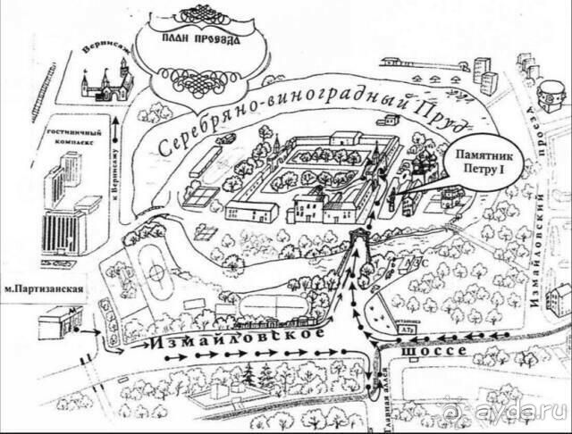 Москва - всё в этом слове! Измайлово, парк и Кремль.