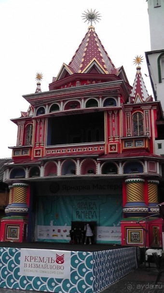 Москва - всё в этом слове! Измайлово, парк и Кремль.