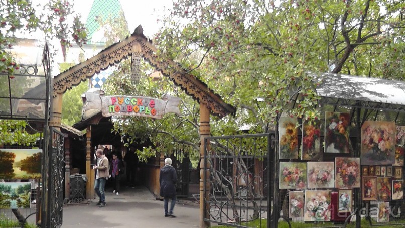 Москва - всё в этом слове! Измайлово, парк и Кремль.