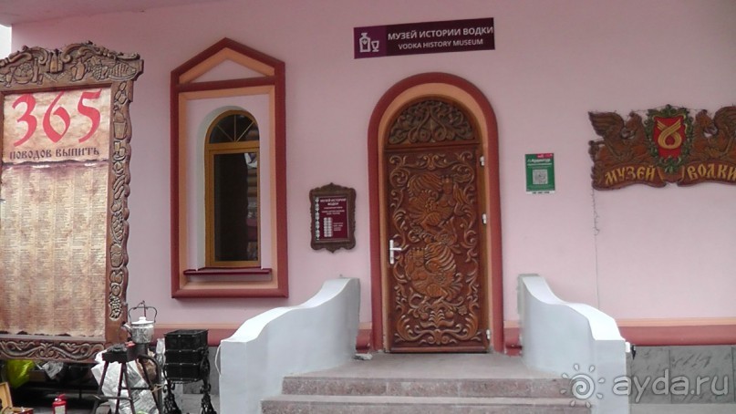 Москва - всё в этом слове! Измайлово, парк и Кремль.