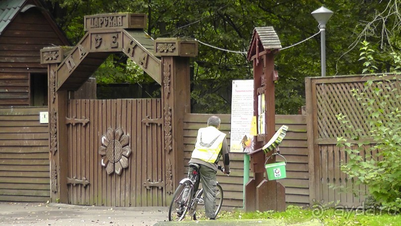Москва - всё в этом слове! Измайлово, парк и Кремль.