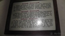 Альбом отзыва "Чернигов - северный оплот Киевской Руси"