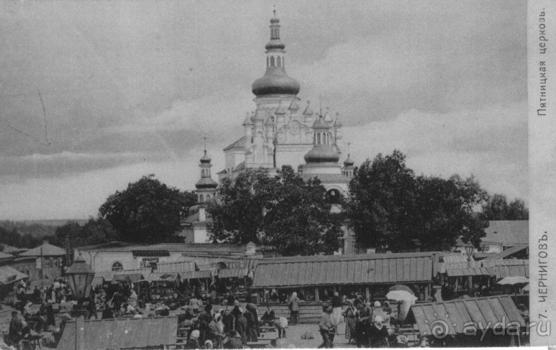 Чернигов - северный оплот Киевской Руси