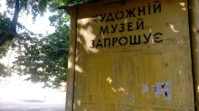 Альбом отзыва "Чернигов - северный оплот Киевской Руси"