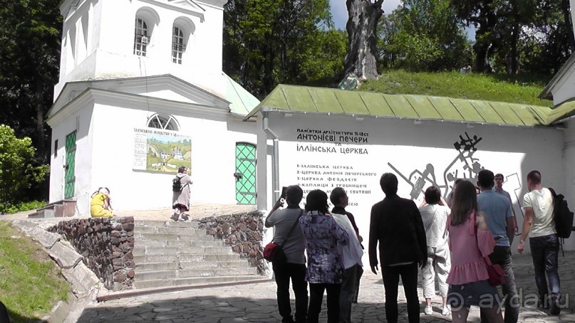 Альбом отзыва "Чернигов - северный оплот Киевской Руси"