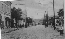 Альбом отзыва "Чернигов - северный оплот Киевской Руси"