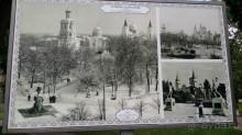 Альбом отзыва "Чернигов - северный оплот Киевской Руси"