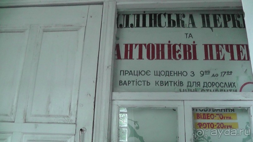 Альбом отзыва "Чернигов - северный оплот Киевской Руси"