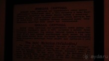 Альбом отзыва "Чернигов - северный оплот Киевской Руси"