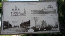 Альбом отзыва "Чернигов - северный оплот Киевской Руси"