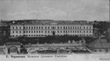 Альбом отзыва "Чернигов - северный оплот Киевской Руси"