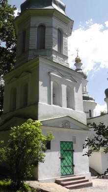 Альбом отзыва "Чернигов - северный оплот Киевской Руси"