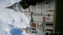 Альбом отзыва "Чернигов - северный оплот Киевской Руси"