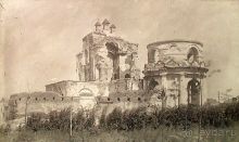 Альбом отзыва "Чернигов - северный оплот Киевской Руси"